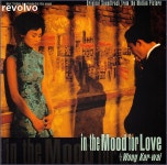 In The Mood For Love (화양연화) : Revolvo
