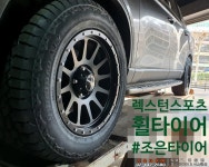 렉스턴스포츠(칸) 메소드휠 18인치 9.0J  5홀  130mm  +20  블랙 : 조은타이어