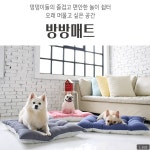 애견 펫쿠션 강아지마약방석 고양이 극강 텐션 무중력 방방 프리미엄 사각 꿀잠 국산 방석 : 핑크나라