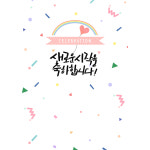 입학 현수막 5번 입학식 오리엔테이션 어린이집 유치원 포토존 플랜카드 70x100cm : 디자인유앤미
