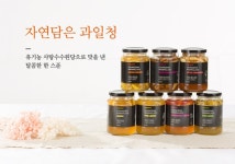 [청담라이프] 청담 자연담은 과일청 3종 : kamolla