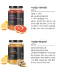 [청담라이프] 청담 자연담은 과일청 3종 : kamolla