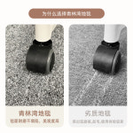 데코뷰러그 모던하우스러그 먼지없는러그 양털러그 사무실 카펫 전체 롤 대형 상업 침실 바닥 : JS11