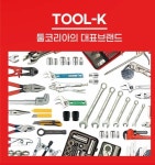 툴코리아 14구 공구가방 공구함세신 툴벡 : 헤이컴퍼니