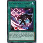 바리언즈카오스드로우 (DP26-KR005) Rare 한글판 유희왕 : K-TCG
