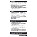 올쏘브러쉬 교정용칫솔 V형칫솔모 치아교정전용칫솔 (8개 한통) : 인터팜아울렛