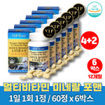 꼭먹어야하는 약국 실버 노인 기초 50대 남자 남성 필수 종합 영양제 비타민 : 건강락
