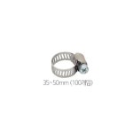 국산 한신 호스밴드 2in 35~50mm(100ea) : 만물물산