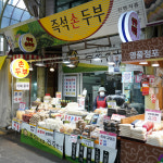 [부천시 일부지역 배달] 고소한 12곡 미숫가루 1봉 500g [중동 신영식품] : 동네시장 장보기