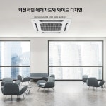 LG 엘지 시스템에어컨 휘센 천장형 냉난방기 업소용 TW0600B2U : 수피아시스템