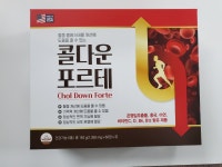 콜다운 포르테 : 건강기능식품도매 전문점
