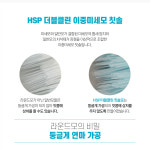 HSP리테일클린업2(CLEAN-UP | [HSP] 더블클린 칫솔 항균 이중 라운드미세모 (10개입) : HSP홍익몰