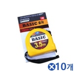TCc베이직 줄자 3.5mX13mm 10개 스톱버튼 간편줄자 : 에프엔테크