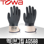 [토와] 액티브그립 588 / NBR풀코팅장갑 / 기름장갑 / AG588 : 어니스툴