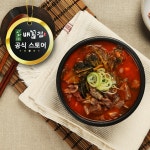 배꼽집 프리미엄 한우 안동국밥 5개 : 배꼽집