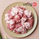 [냉장] 한돈 돼지 오겹살 500g 미박 삼겹살 구이 수육 보쌈 찌개 캠핑 고기/2개이상무배 : 농협안심한돈