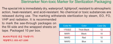 무독성 marking Pen(중앙공급실 ,수술실) : 태일메딕스