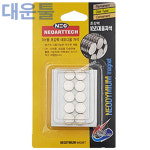 네오아트텍 원형자석 네오디움 10mmx3T(10개입)ND10-3 : 대운툴