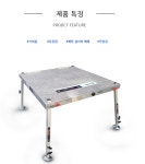 스마트상사 좌대 1000A 낚시발판 : 더 더 더 피싱