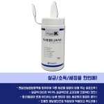 국내산 에스엠 클린 소독티슈 1통 70매 의약외품허가 외용소독제4600 세정 손소독 살균 : 백곰메디칼