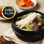 [배꼽집] 뜨끈 3종 세트_프리미엄 갈비탕, 양곰탕, 안동국밥 : 배꼽집
