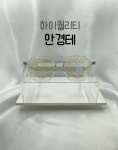 안경사추천 빅사이즈안경 INTRO안경테 H5266 C3 투명컬러 고급아세테이트뿔테 고품질 (합리적인금액,고품질,PB안경테) : 무극안경원대명점