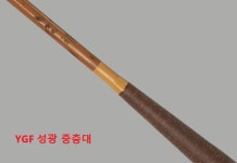 영규산업 성광 중층대 17척 내림대 중층 내림 낚시대 : 주식회사 나바로