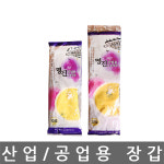 명진/공업용 고무장갑/보호장갑 10호/10켤레 : 테이프공장