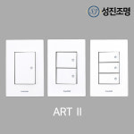 스위치 오딧세이 1구 : 성진조명
