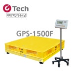 산업용 1500kg/0.5kg 파렛트 플렛폼 GPS-1500F 톤백저울 국산 농업용 수매용 옥외용 이동형 배터리 충전 겸용 지테크인터내셔날 : 더조은계... 