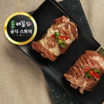 배꼽집 한돈 참갈비 돼지갈비 400g, 1개 : 배꼽집