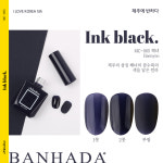 모스티브 제주에반하다 10종세트 (100세트 한정) : 네일토탈