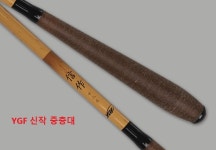 영규산업 신작 중층대 9척 내림대 중층 내림 낚시대 : 주식회사 나바로