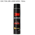[3M] 쓰리엠 7700L 강력 스프레이접착제 용량700mL 플라스틱/목재/금속등 : 영웅공구볼트
