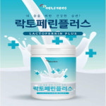 mclaire(엠끌레르) | 락토페린 장용성 초유단백질 유산균 붉은단백질 분말 가루 : 현하트몰