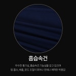 가슴 배색 반집업 반목티 작업복 시원편한 스판기능성 현장근무복 여름봄 배달공사화물공장등산 : 메디칼커피