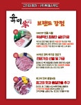 [투에스푸드-육미가] 양사각 갈비(양갈비 구이용) 6.5kg HACCP 인증 업체 추천! : 육미가