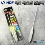 해동조구사 맥스 캐스트 던질찌 HF-1710 : 거제신신낚시