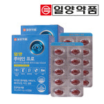 일양약품 일양 루테인 프로 60캡슐 2박스(4개월분) 눈건강 : 윤스메디
