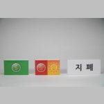 캐시플로우 키즈 한글판 / 어린이 금융보드게임 (Cashflow KIDS) : 캐쉬플로우코리아