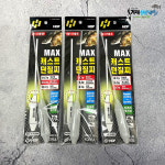 해동조구사 맥스 캐스트 던질찌 HF-1710 : 거제신신낚시