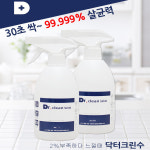 닥터 크린수 2개(500ml) 살균/소독/소독제/살균수 : 캔디마을