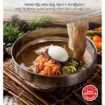 연자방 무방부제 메밀 평양냉면 10인분 세트 함흥 칡 사골육수 냉면 육수 비빔장 : 조은마켓스토어
