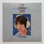[1990년대 중반이전 미개봉 LP]  이광조 - 골든앨범(나들이/오늘같은 밤) : 영이네 LP