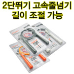 뛰뛰체능단LJS | 초고속줄넘기 2단 3단뛰기줄넘기 와이어줄넘기 국산 : jsports