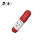 [물감/봉채] 봉황봉채 주 봉황 봉채 한국화 동양화 민화 채색 전통안료 : 가진필방