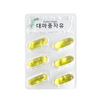 프리미엄 대마종자유 다이어트 햄프씨드오일 대마종자씨유 캡슐 : 니즈상회