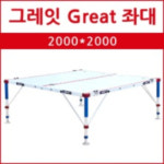 파란낚시 동일레저 그레잇 좌대 2000x2000 정품 신상품 프레임 사은품 : 파란낚시