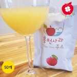 홍천 행운애사과 100%착즙 사과주스 사과즙120ml 50개 : 홍천 행운애사과
