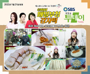 강원 홍천 옛날식 수제 감자떡 40개 : 은영이네메밀부침